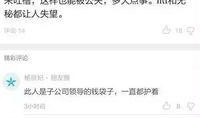 金融女老板爆料新闻视频,独家爆料新闻视频背后的惊人内幕