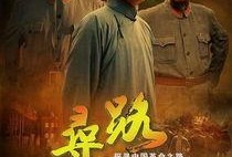 寻路在线观看,穿越时空的探险之旅