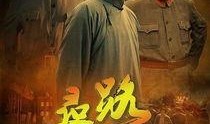 寻路在线观看,穿越时空的探险之旅