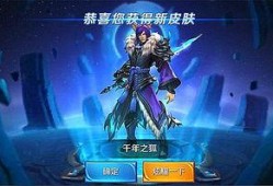 王者三笠最新皮肤爆料,神秘新皮肤惊艳亮相，华丽变身引期待