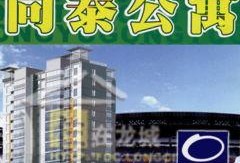 长春同泰爆料最新消息今天