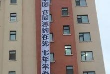 长春市头条最新爆料