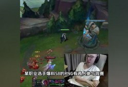 爆料s8假赛最新视频,最新视频揭露惊人内幕