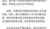 常州事件爆料视频最新版,真相大白，疑云散去