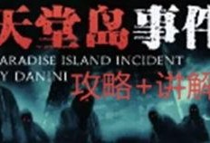贵州八卦爆料事件始末视频,揭秘网络舆论的风暴与真相
