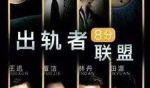 名人出轨怕新闻爆料吗,隐私与舆论的微妙平衡