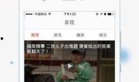 爆料短视频旧版本下载安装苹果,短视频应用下载安装全攻略
